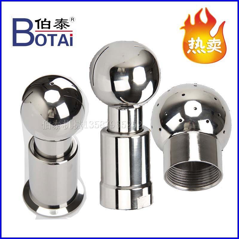 清洗器、清洗球